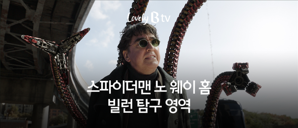 닥터그린홈 이미지