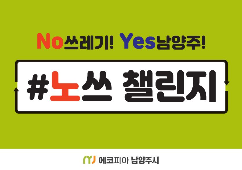 동네마실 이미지