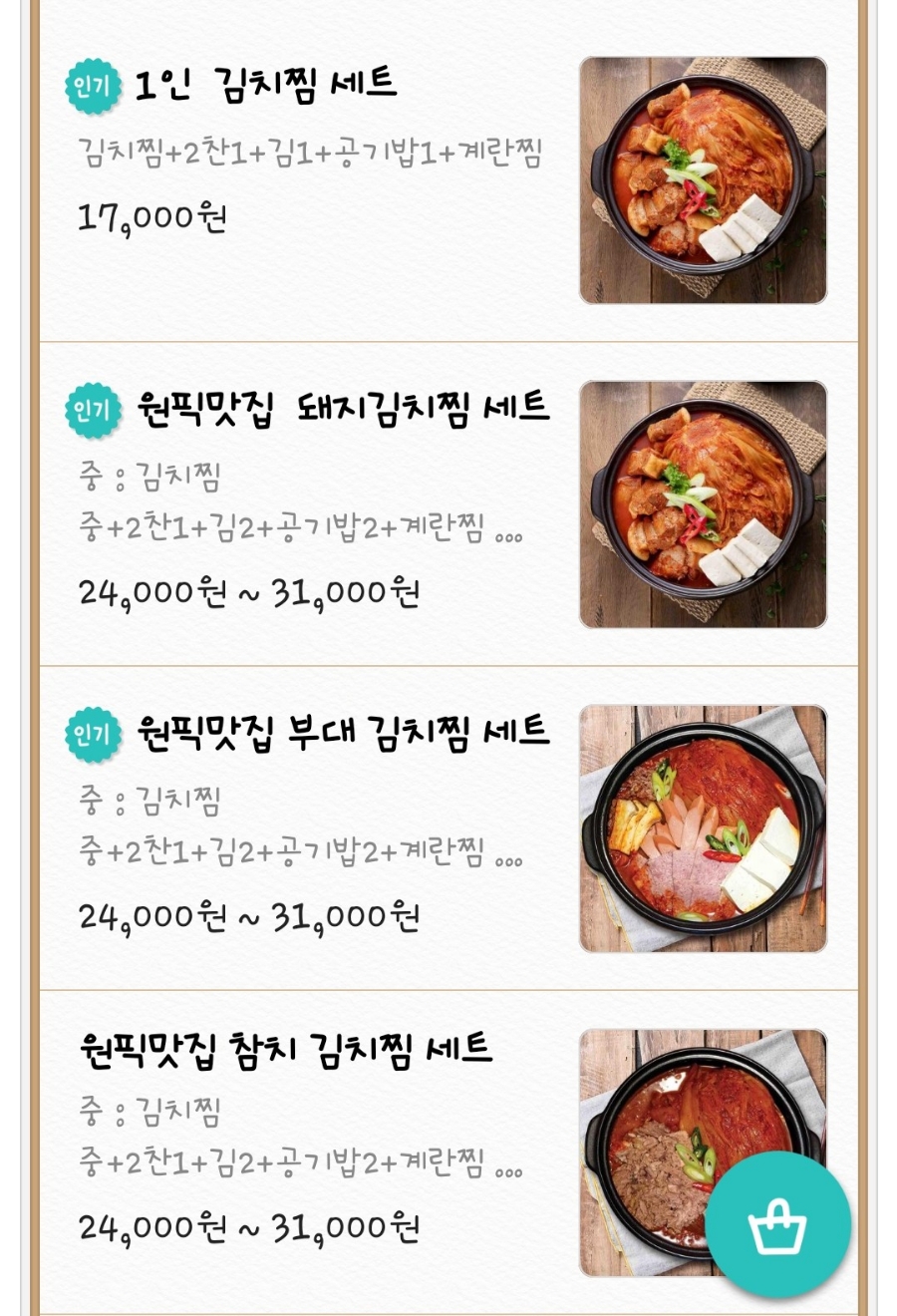 한독대 이미지