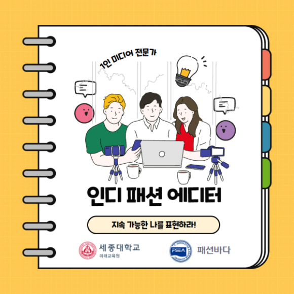 패션에디터 이미지