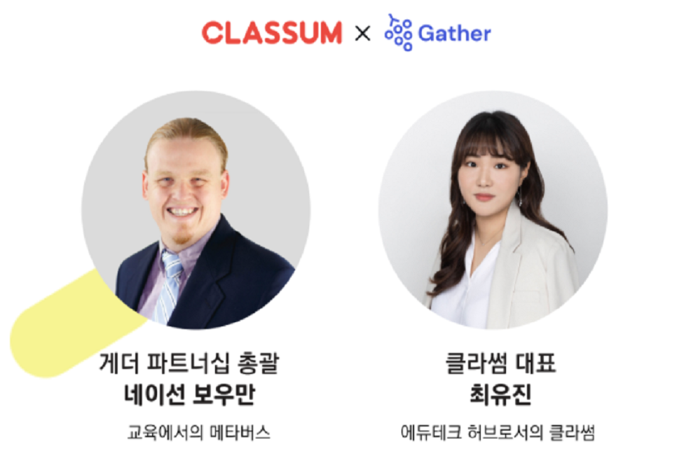 웨니테크 이미지