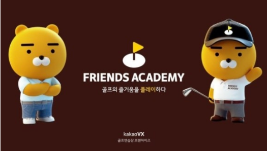 골프존파크장성 이미지
