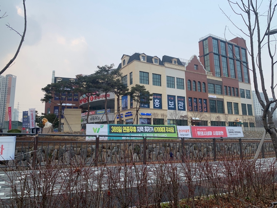 롯데시네마 시흥장현 5관 이미지