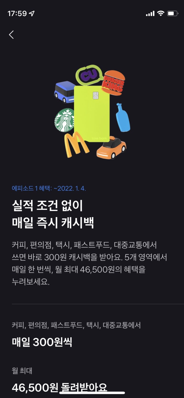 종로김밥 이미지