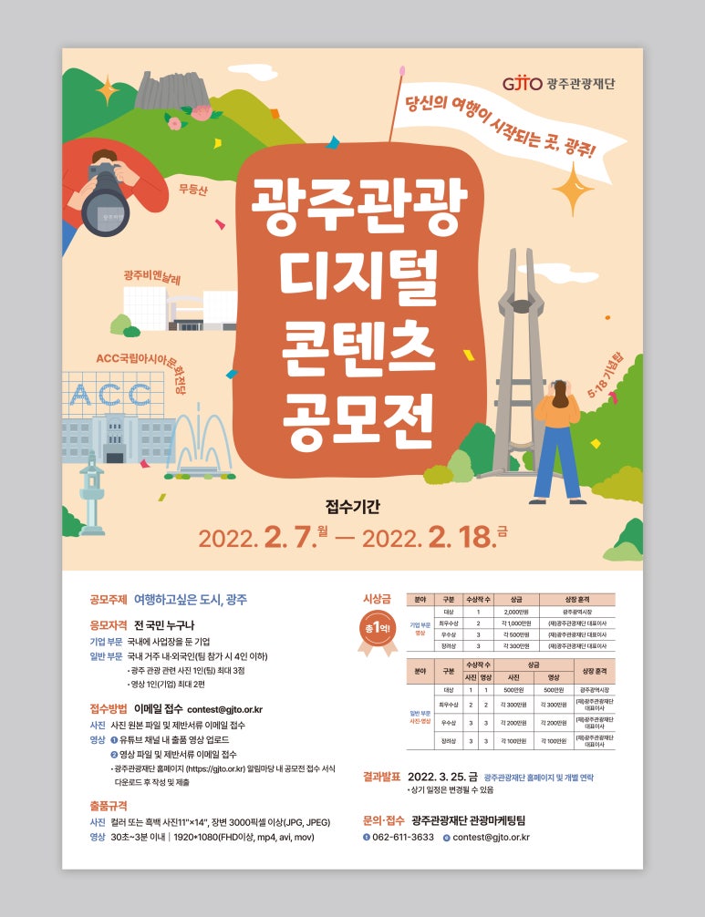 디자인창작소사월 이미지