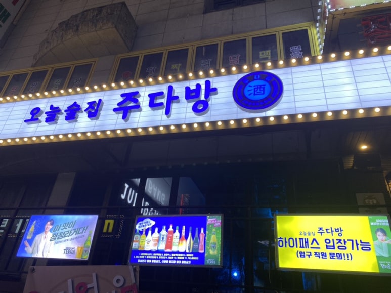 장미다방 이미지