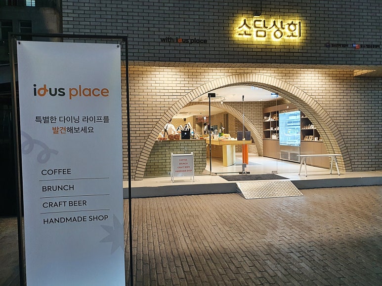 서교유통 이미지