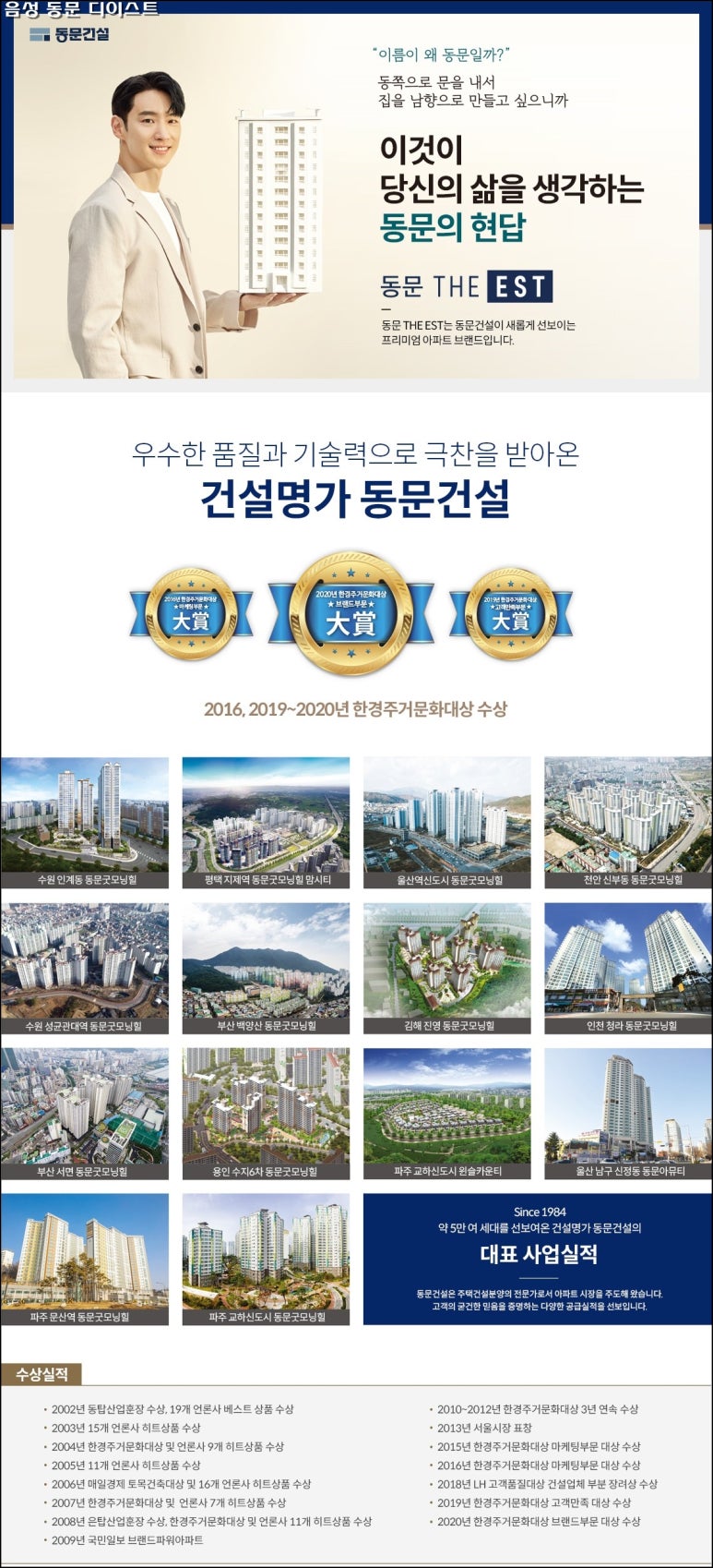 디이스트 이미지