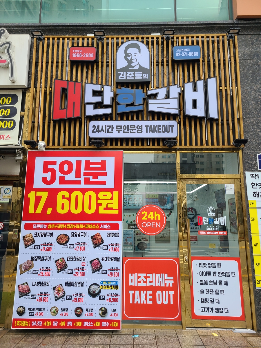 신원카센타 이미지