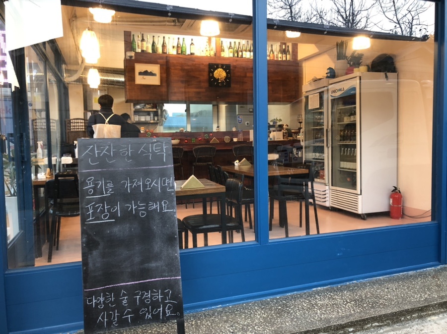 소풀에 이미지