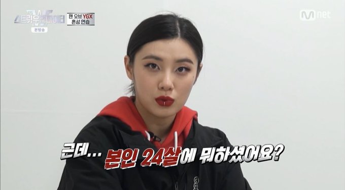 율량점미소야 이미지