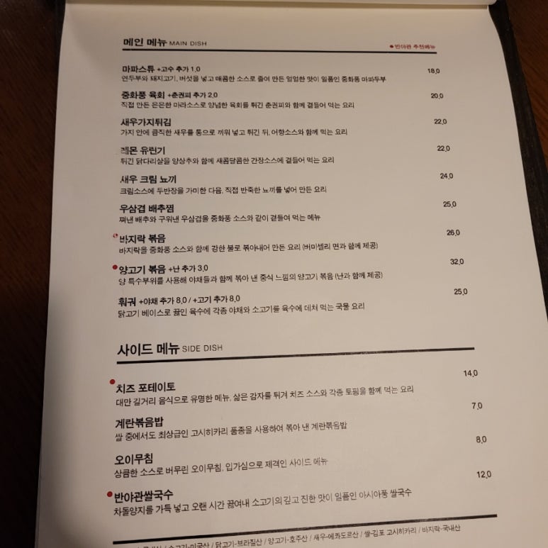 소바동 이미지