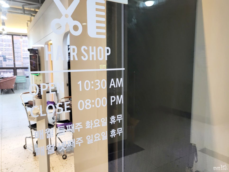 토리헤어혁신도시 이미지