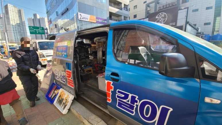 양산칼갈이 이미지