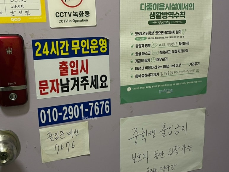 미션당구장 이미지
