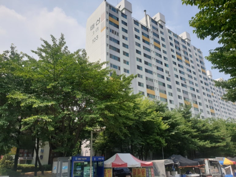 태산상회 이미지