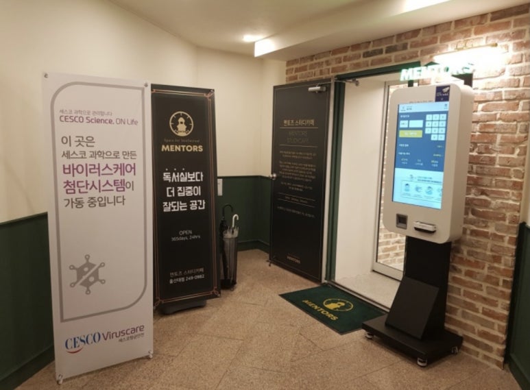 울산대점멘토즈스터디카페 이미지