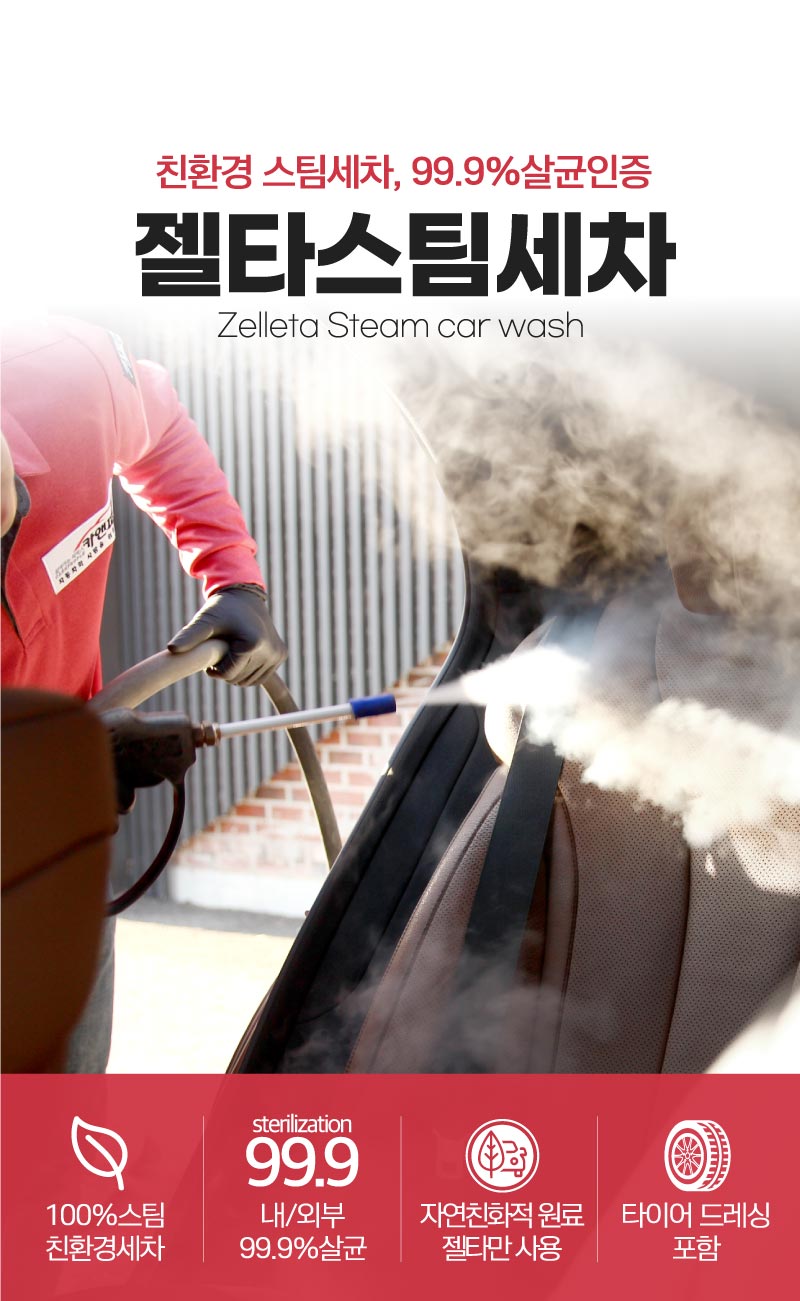 소망카써비스 이미지