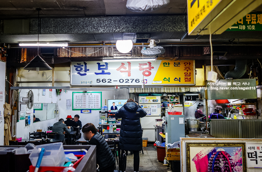 한보종합상가 이미지