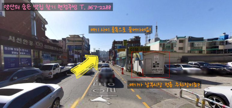 yes마트 이미지