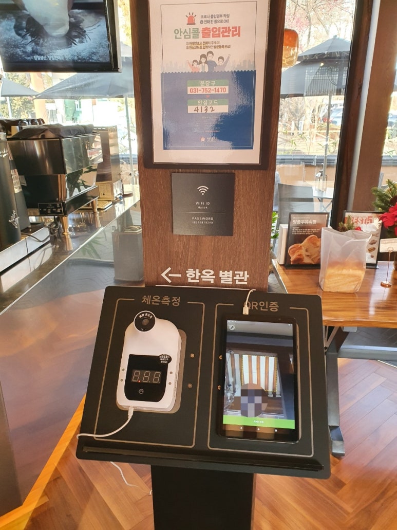 경베이커리 이미지