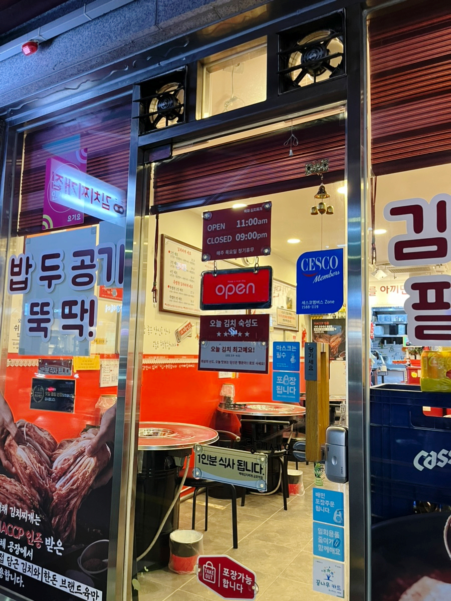 백채금호역점 이미지