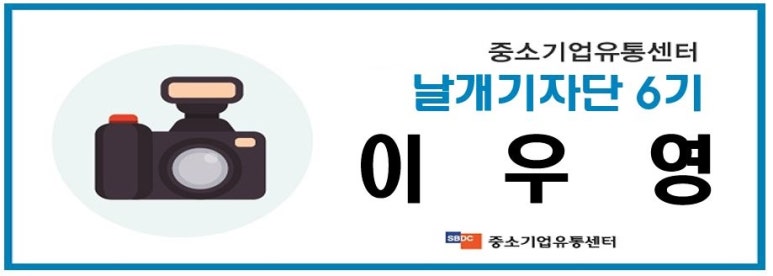 서교유통 이미지