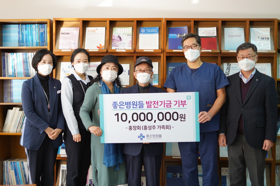 문화의료재단 이미지