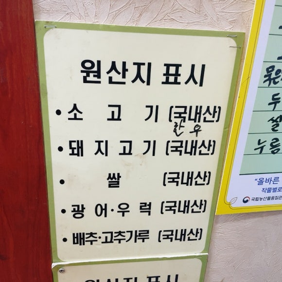 일품한우무한리필 이미지
