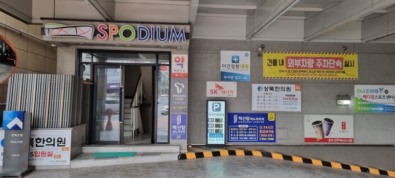 시티비뇨기과 이미지