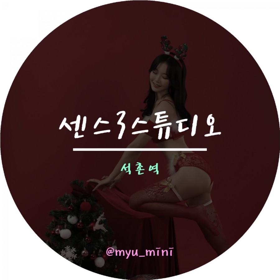 센스3스튜디오 이미지