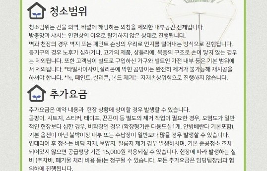모니카클린 이미지