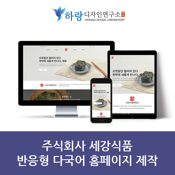 전남디자인연구소 이미지