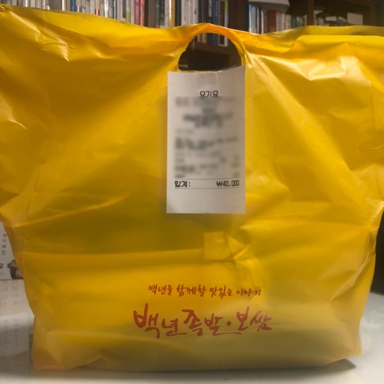 백년족발보쌈근화점 이미지