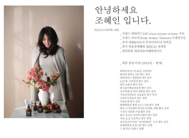 니아벡 이미지