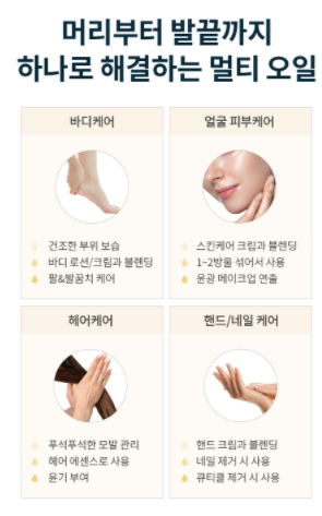 퓨어블랑 이미지