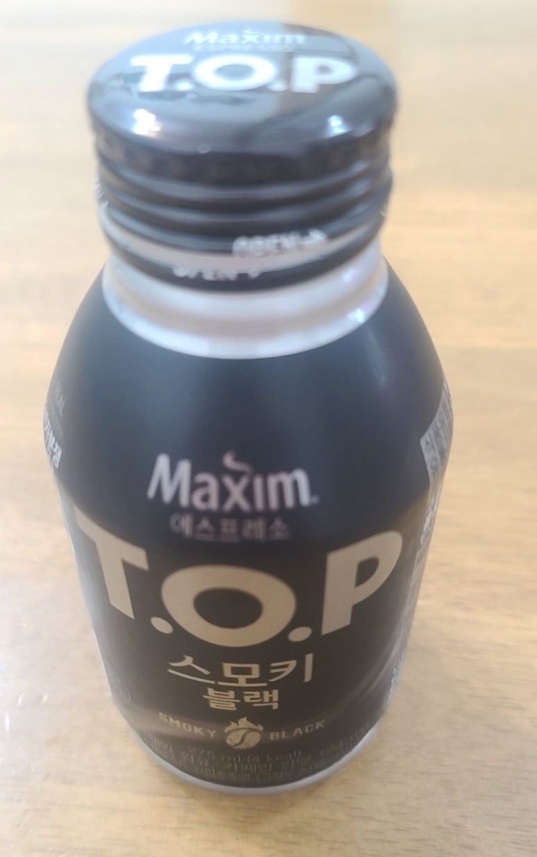 양산칼갈이 이미지