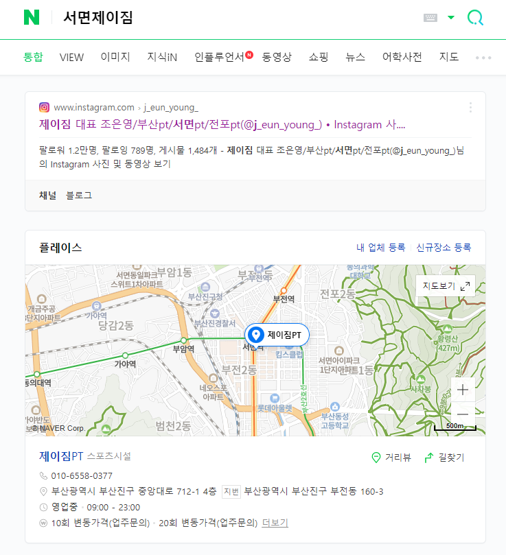 제이짐 이미지