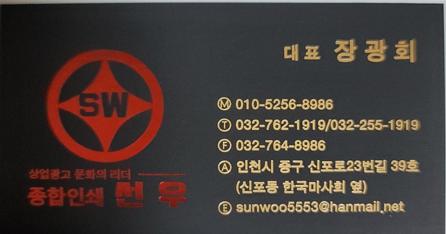 환영인쇄소 이미지