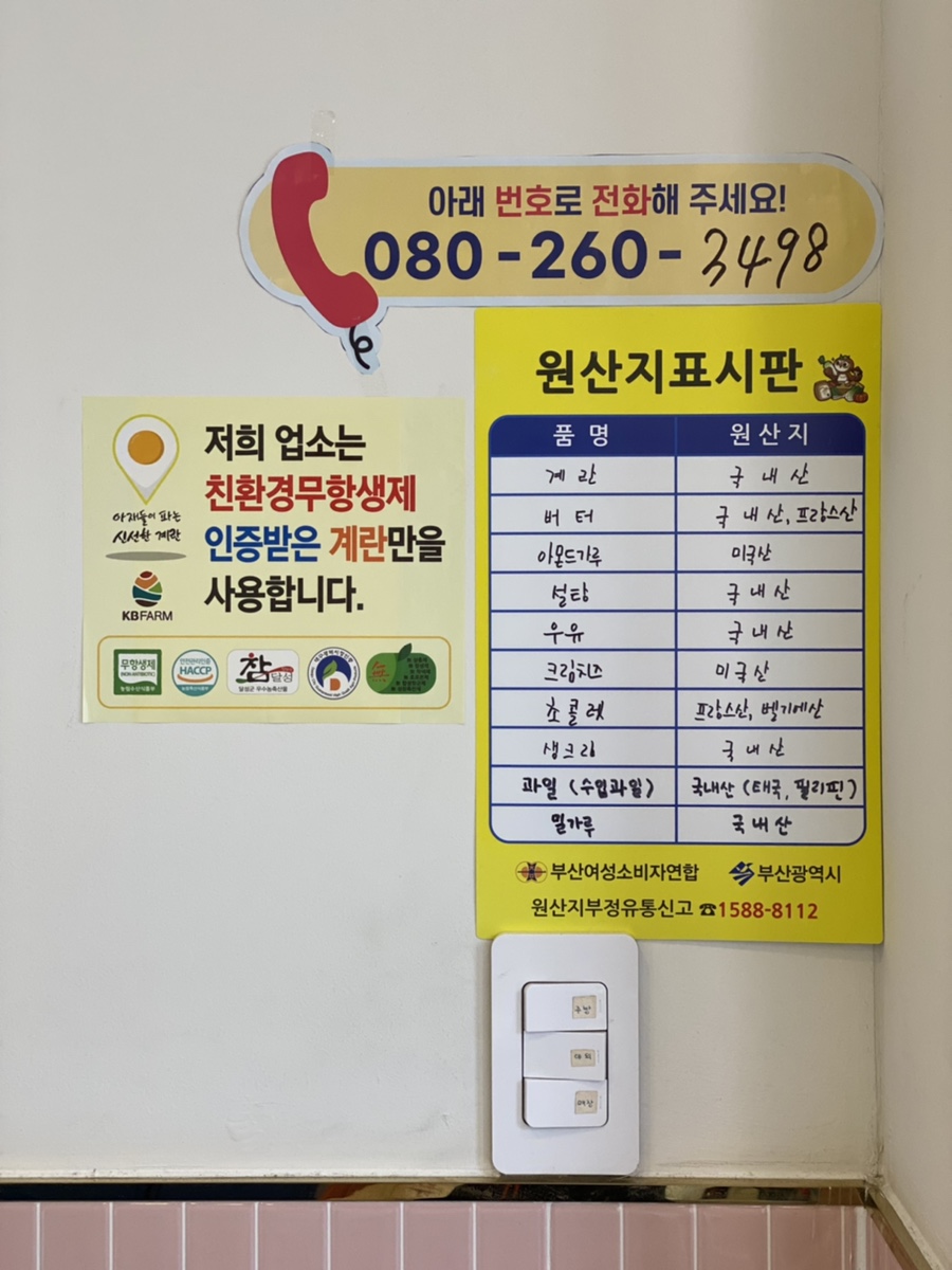 예퓨리네 이미지