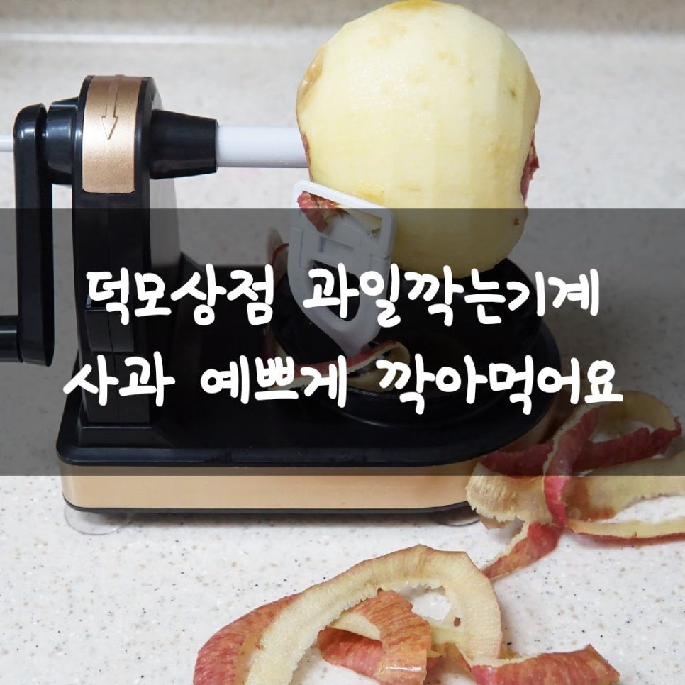 덕모상점 이미지