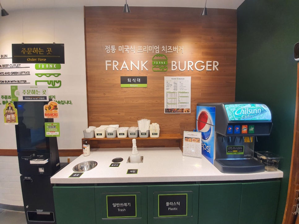 프랭크버거김포구래역점 이미지