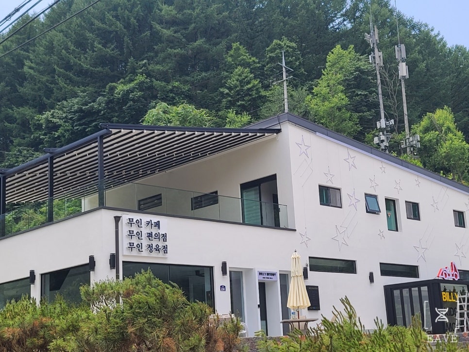 SKY 카페테리아 이미지