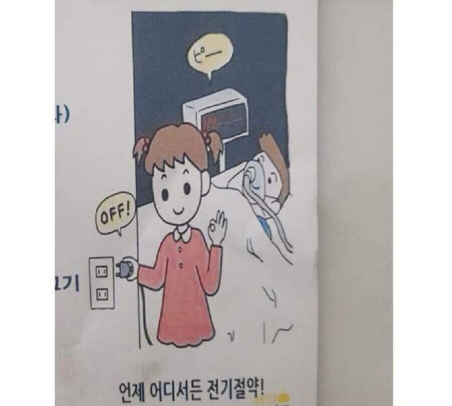 읍내맥주 이미지