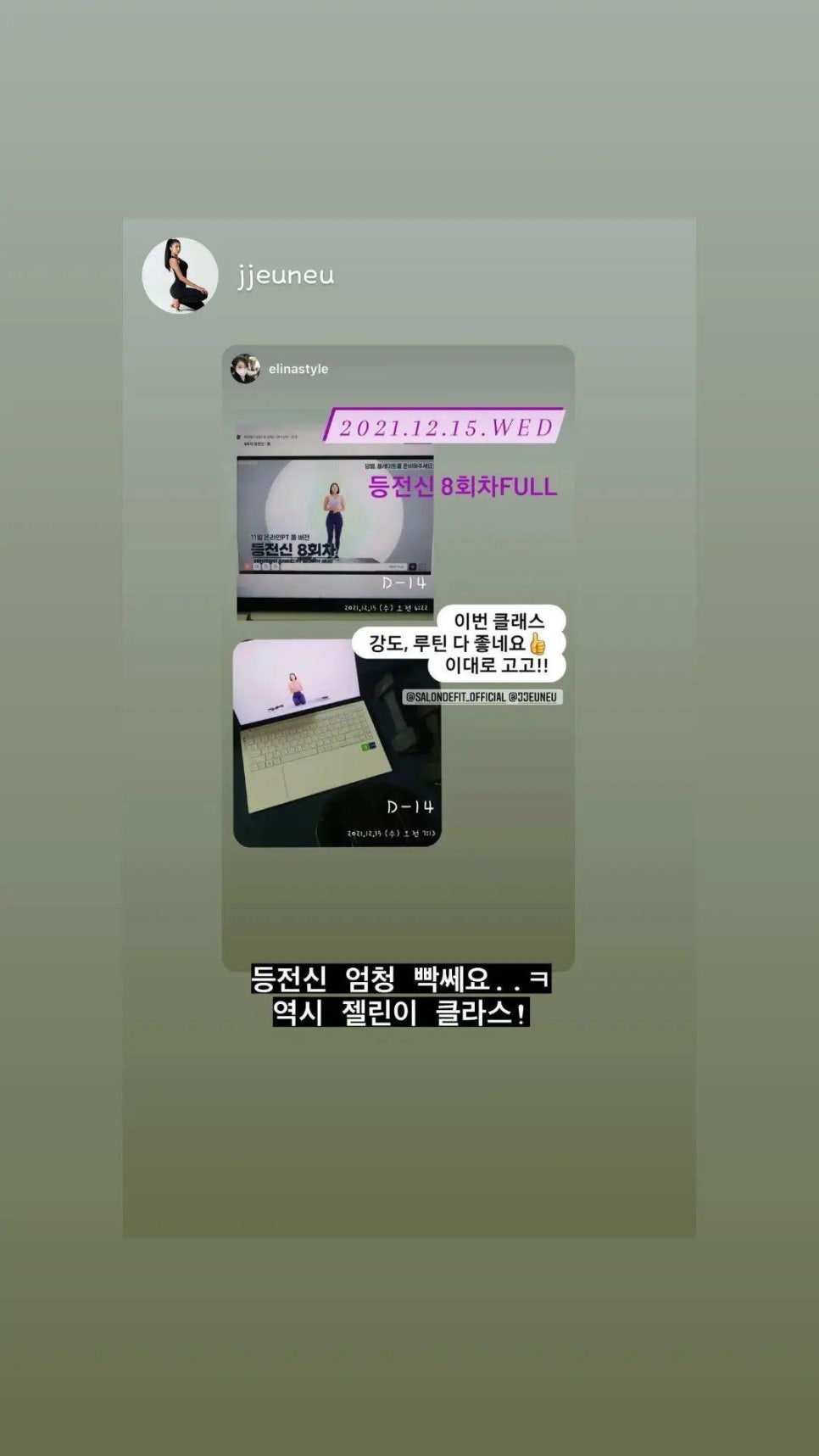 제이제이플레이트 이미지