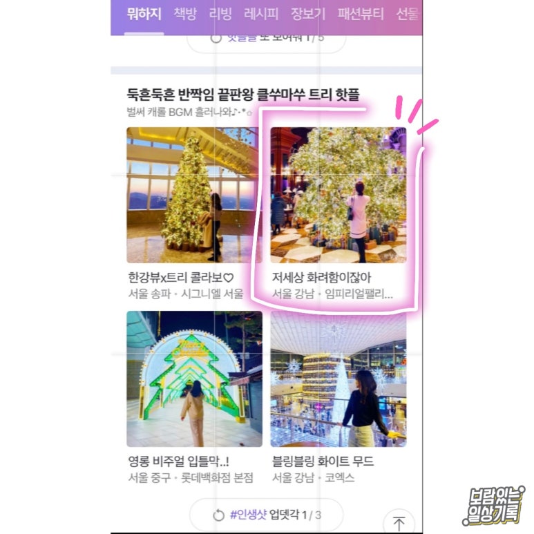 (주)메인트리 이미지