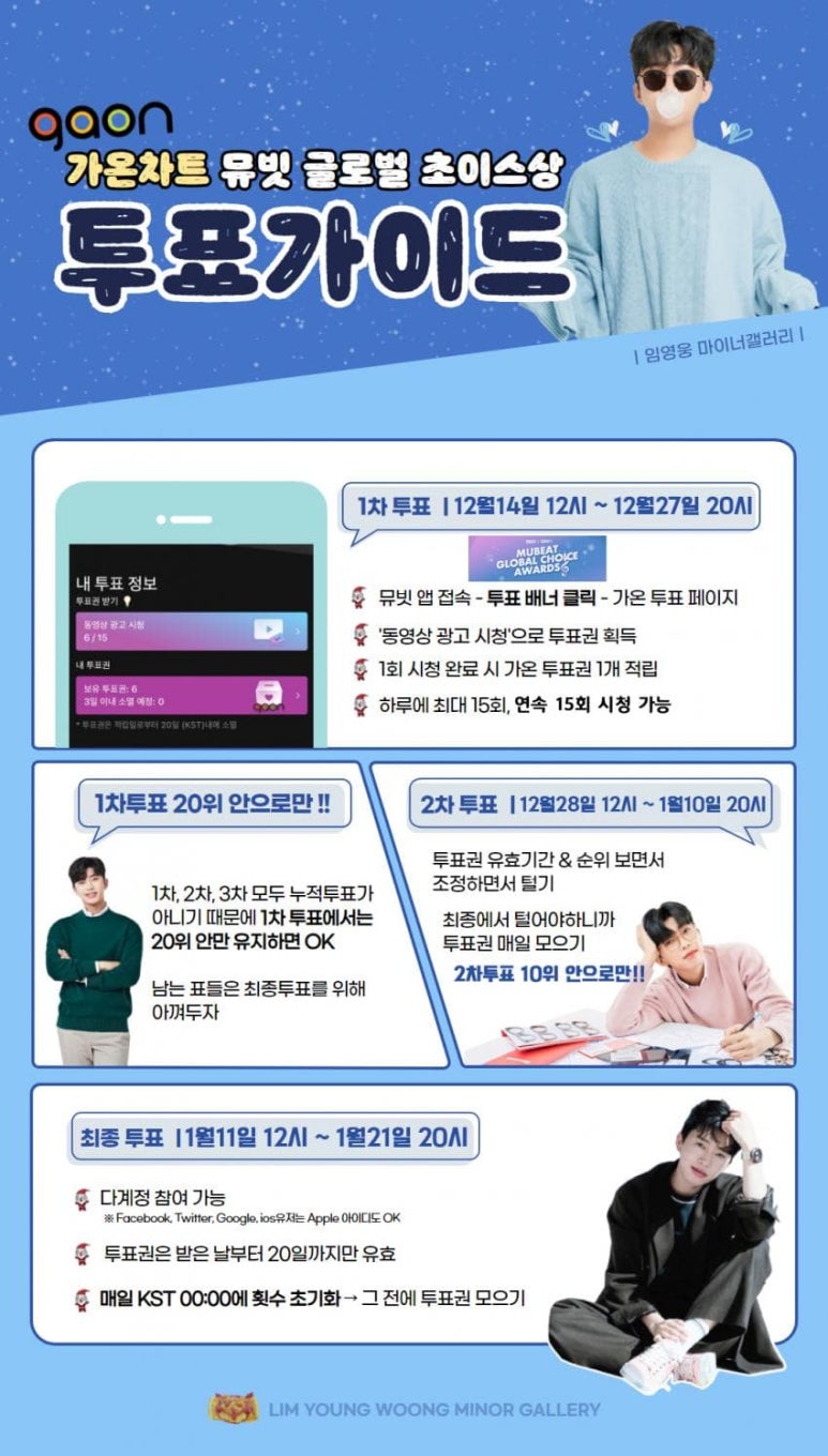 가온글로벌 이미지
