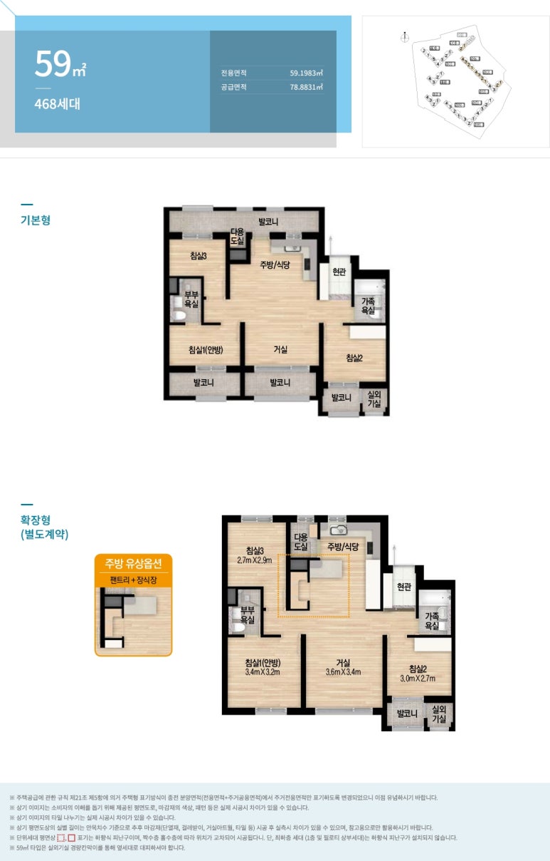 남산조경 이미지