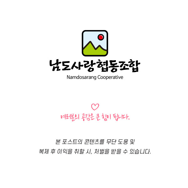 옥과농협하나로마트 이미지