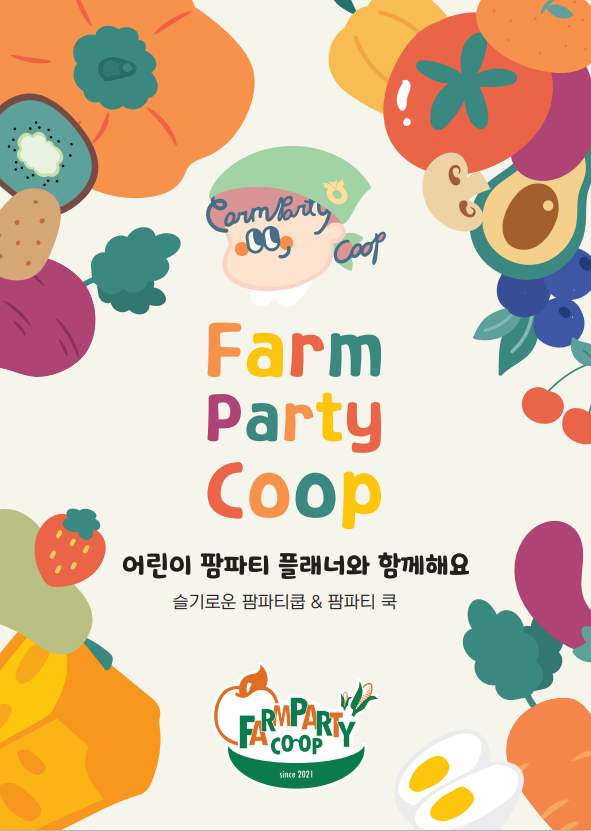 농협대학교 이미지
